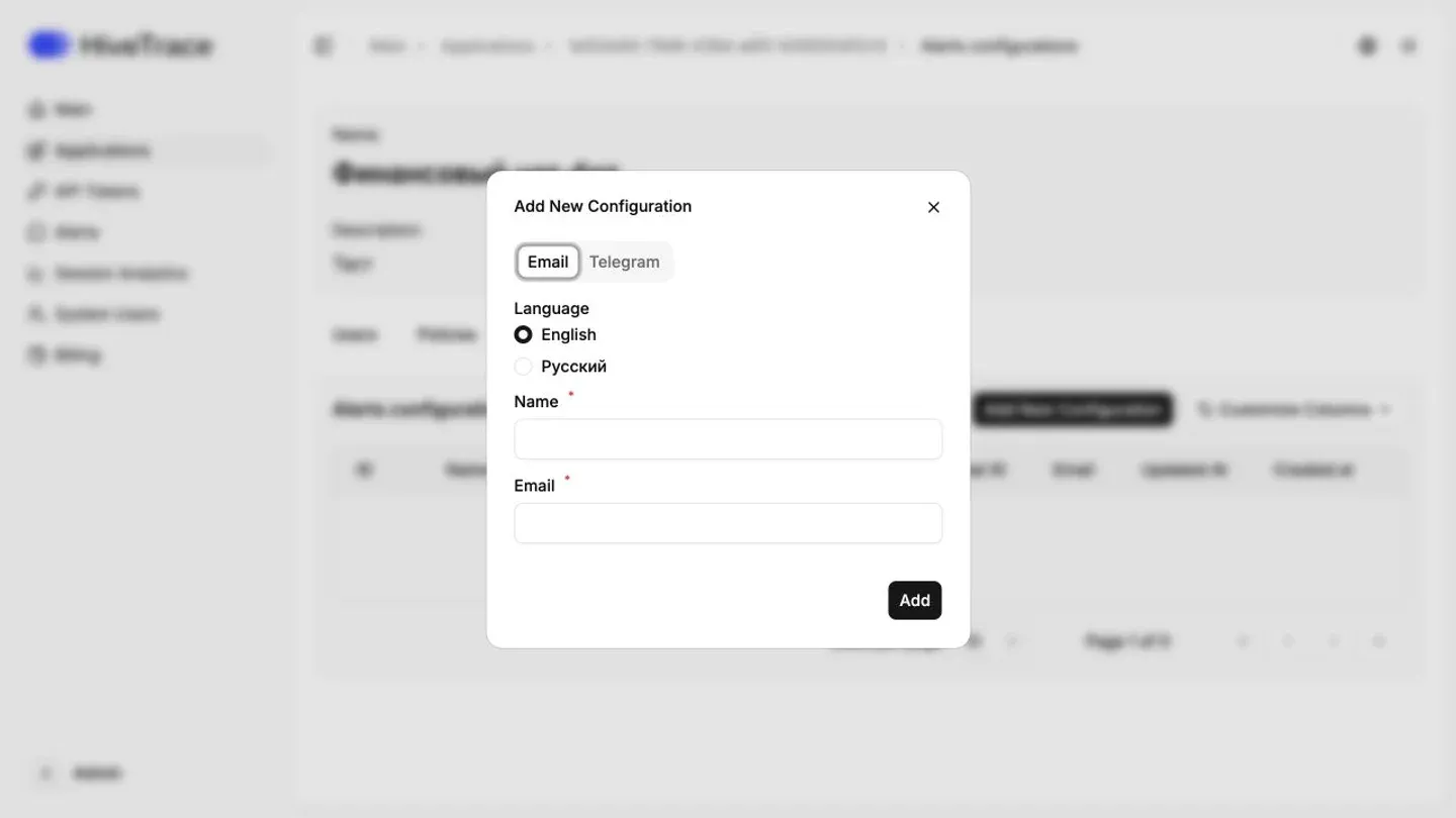 Alert channel and language configuration form
