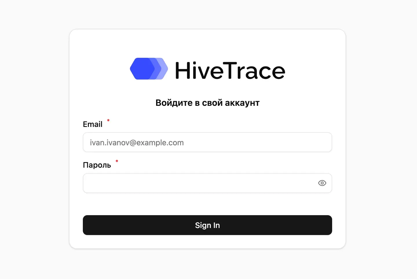 HiveTrace sign-in screen