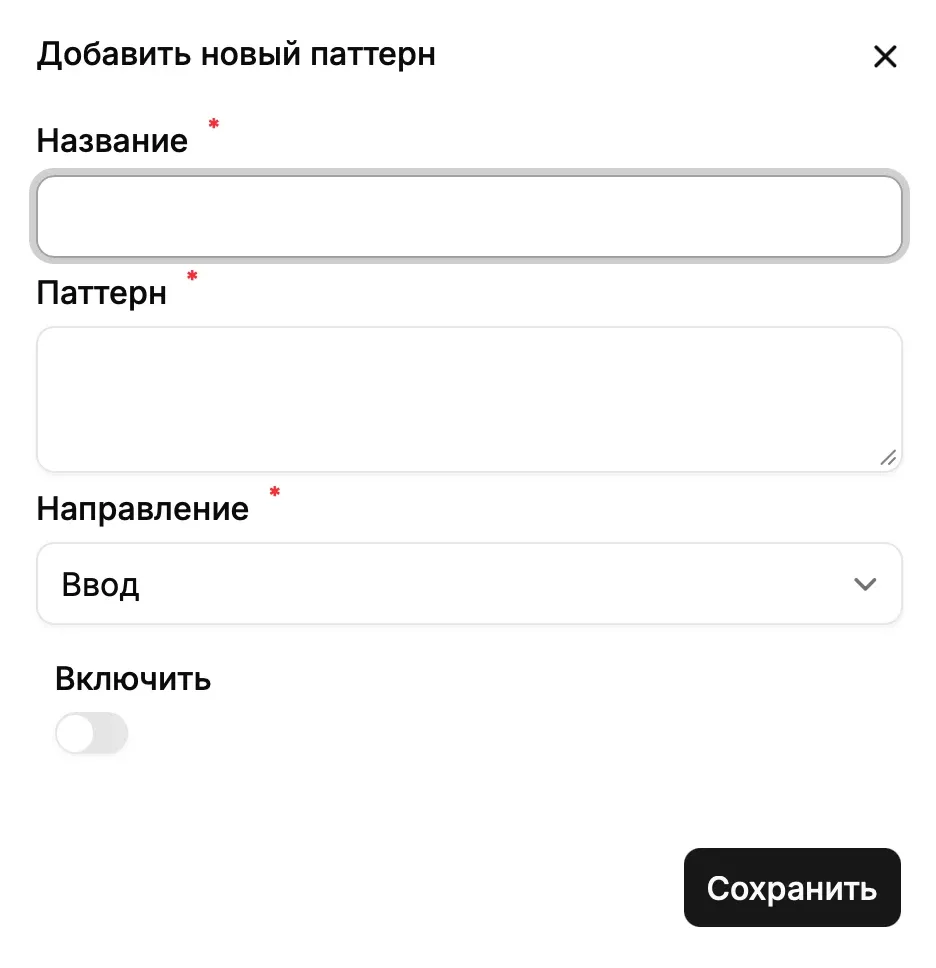Add new pattern form